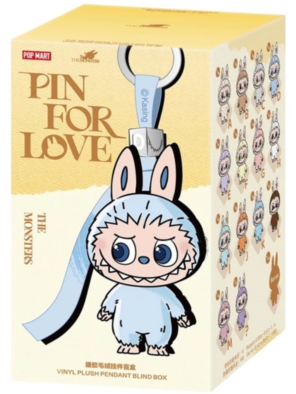 The Monsters Blue Pin For Love Plush Pendant Keychain letter O opened only